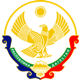 The Republic of Dagestan