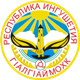 Coat of Arms of the Republic of Ingushetia